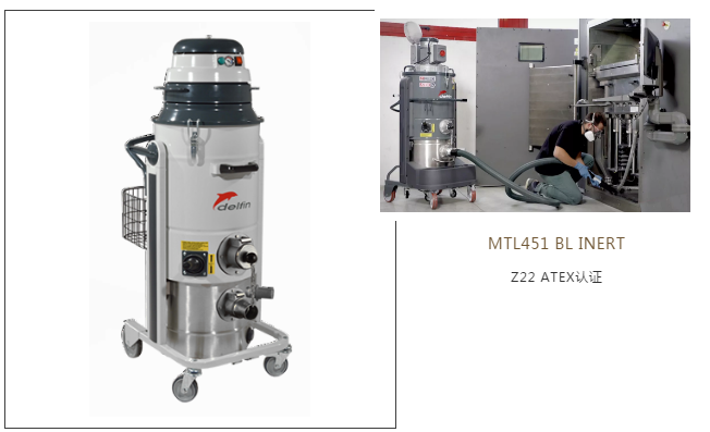 工業吸塵器防爆