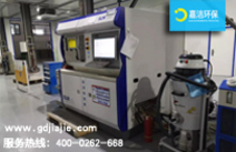 我們清潔3D打印設備，用哪款工業吸塵器更省心2