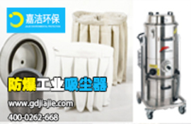 高效過濾:工業吸塵器的關鍵要素