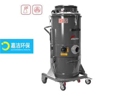 DM3 EL工業真空吸塵器