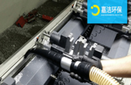 金屬加工業的工業吸塵器-Delfin工業用吸塵器