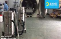 適用于化學,制藥行業的工業吸塵器