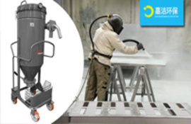 有哪些因素影響工業吸塵器清潔效果