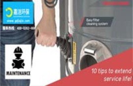 工業吸塵器的使用和維護準則：延長其使用壽命的10條提示！