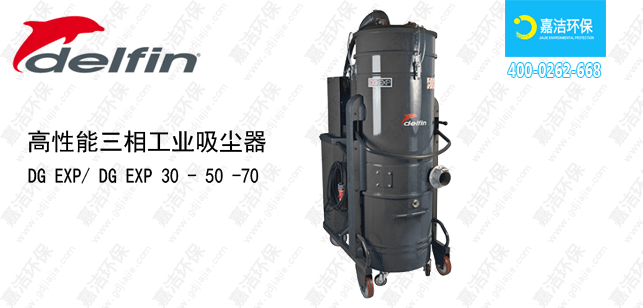 中央工業吸塵器抽吸系統