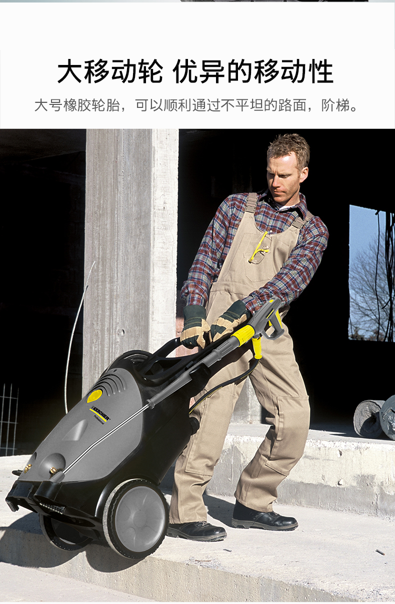 hd10-25-直立式高壓清洗機