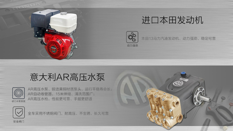 車(chē)載高壓清洗車(chē)H25/500