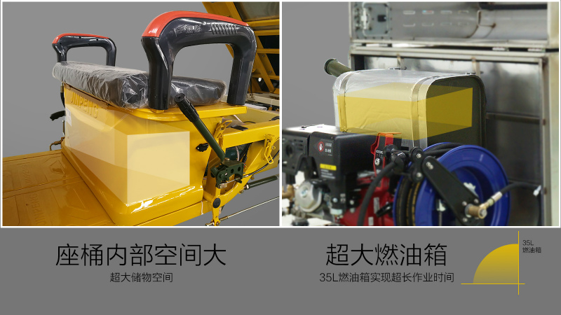 車(chē)載高壓清洗車(chē)H25/500