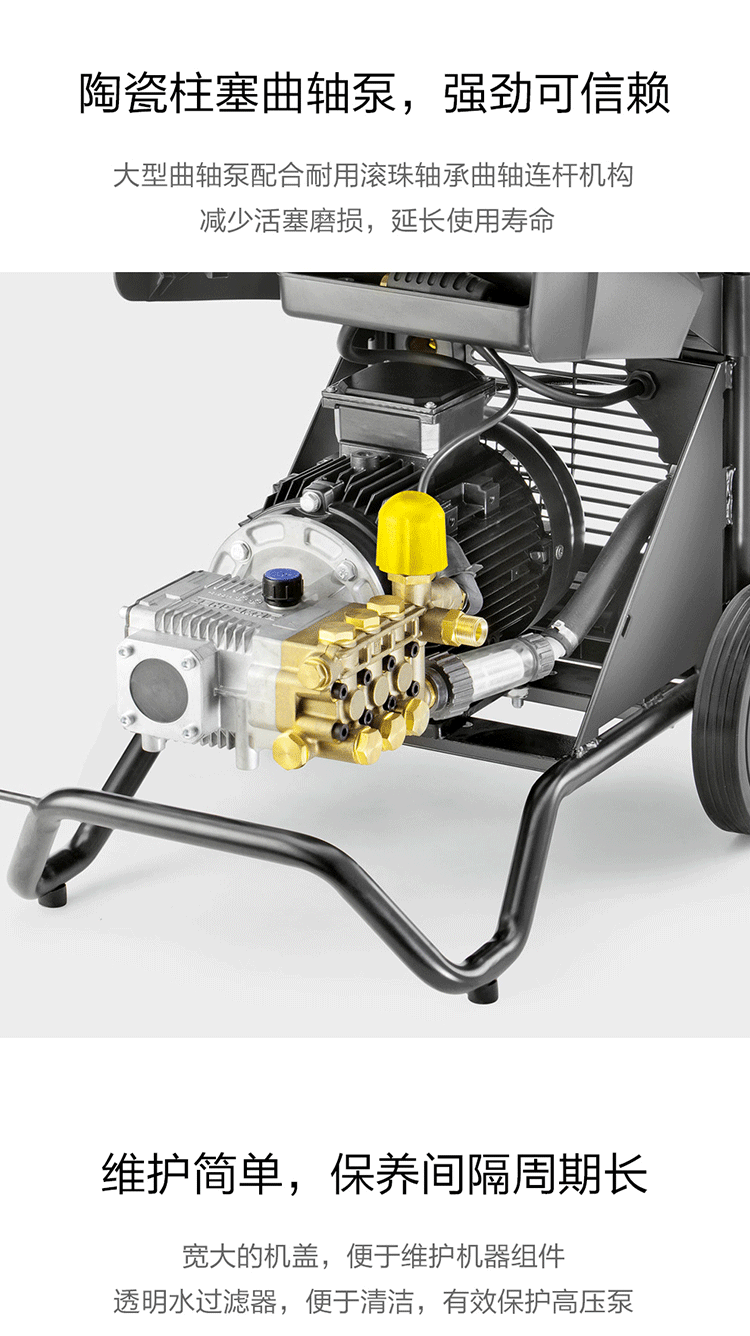 冷水高壓清洗機HD6/15-4的參數